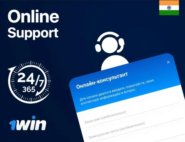 Support service